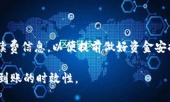 思考与关键词  TPWallet提现