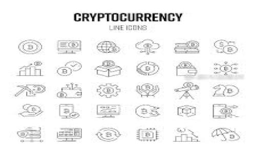 思考的优质
如何在TPWallet上创建TBTCs：详细指南与常见问题解答