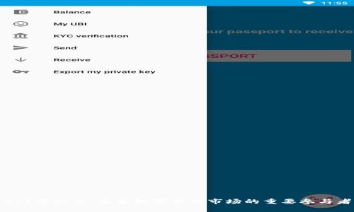 CRY虚拟币：未来数字货币市场的重要参与者