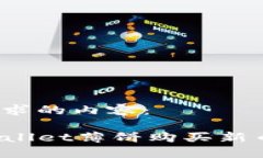 以下是您所要求的内容：