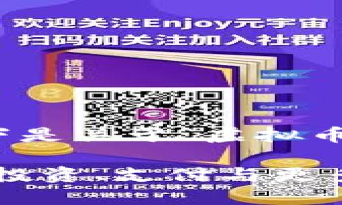 很高兴能帮助你内容！以下是关于“虚拟币买来干嘛”的和相关内容。

虚拟币的用途：买来干嘛，投资、支付与更多可能性