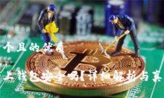 思考一个且的优质虚拟币