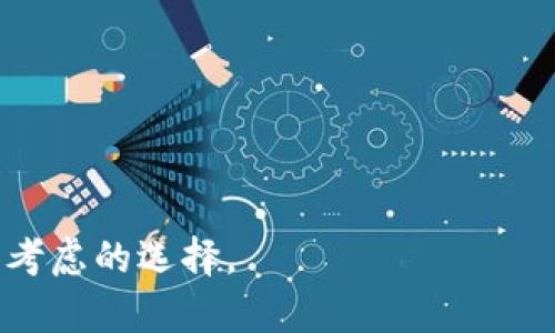   苹果6SP下载TPWallet的完整指南 / 

 guanjianci 苹果6SP, TPWallet, 钱包下载, 加密货币 /guanjianci 

一、了解TPWallet是什么
TPWallet是一个多功能的加密数字钱包，支持多种加密货币的存储与交易。随着区块链技术的发展，越来越多的人开始使用数字货币进行投资和交易，而一个安全、便捷的钱包显得尤为重要。TPWallet不仅支持主流的比特币、以太坊等币种，还允许用户管理多种不同的资产。这使得用户在维护自己的数字资产时更加方便。除了存储和交易功能，TPWallet还提供用户友好的界面和多项安全保护措施，确保用户资产的安全。

二、苹果6SP兼容性问题
苹果6SP（iPhone 6s Plus）作为一款2015年发布的手机，其硬件配置相较于现代智能手机虽然略显不足，但仍然可以流畅运行大多数应用程序。就TPWallet的兼容性来说，通常只要你的iOS版本在最低要求之上，便可以顺利安装。例如，TPWallet可能需要iOS 10.0或更高版本支持。因此，用户需确保自己的操作系统保持更新，才能确保在苹果6SP上下载和使用TPWallet的顺畅体验。

三、在苹果6SP上下载TPWallet的步骤
以下是详细的步骤指南，帮助你在苹果6SP上成功下载和安装TPWallet：
1. 打开App Store，确保你的苹果6SP已连接到网络。
2. 在App Store的搜索框中输入“TPWallet”，并点击搜索。
3. 在搜索结果中找到TPWallet应用，确认其开发者信息正确无误后，点击“获取”按钮。
4. 如果是首次下载，系统可能要求你输入Apple ID密码或使用指纹/面部识别确认身份。
5. 等待应用下载安装完成，便可在主屏幕找到TPWallet的图标。
6. 点击图标即可进入TPWallet，按照屏幕提示完成注册和设置过程。

四、设置TPWallet账户
下载完成后，首先需要设置你的TPWallet账户。设置过程包括创建新钱包或导入已有钱包。具体步骤如下：
1. 打开TPWallet应用后，点击“创建新钱包”。
2. 系统会提示你设置一个强密码，以保护你的账户安全。建议使用字母和数字结合，长度不少于8位。
3. 创建完成后，你将获得一个助记词，务必将其妥善保存。助记词是恢复钱包的重要依据。
4. 如果你有已有钱包，可以选择“导入钱包”，输入相应的助记词或密钥即可。
5. 账户设置完成后，TPWallet会引导你进入主界面，你可以在这里进行资产管理、交易等操作。

五、TPWallet的功能与使用技巧
TPWallet提供了多种功能，帮助用户有效管理他们的数字资产。
1. 资产管理：TPWallet支持多种不同的加密货币，你可以通过该钱包查看所有资产的实时余额和市值。
2. 交易功能：用户可以直接在TPWallet内进行币种兑换，支持多种市场行情的数据更新。
3. 安全性：TPWallet提供多重安全机制，包括生物识别认证、密钥加密等，确保用户资产安全。
4. 备份与恢复：用户可以随时备份自己的钱包信息，通过助记词轻松恢复钱包。
为了最大化利用TPWallet，建议您定期更新应用至最新版本，并遵循网络安全最佳实践，如不随意点击链接和下载不明应用。

六、常见问题解答
在使用TPWallet的过程中，用户可能会遇到一些常见问题，以下是解答：
1. 如何确保TPWallet账户的安全性？
2. 如果丢失助记词，如何找回钱包？
3. TPWallet是否支持所有加密货币？
4. 如何进行币种交易？
5. 如果遇到交易延迟，该怎么办？
6. TPWallet的技术支持如何联系？

总体来说，通过以上步骤和信息，相信用户能够顺利地在苹果6SP上下载、设置并使用TPWallet管理他们的数字资产。无论是作为数字货币的入门者还是有一定经验的用户，TPWallet都是一个值得考虑的选择。