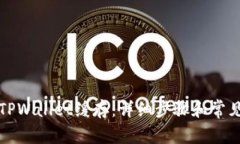 如何清除TPWallet缓存：详细