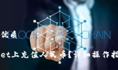 思考一个且的优质如何在