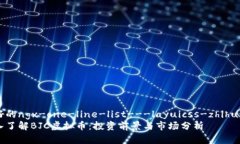 喜好的ngx-one-line-list---la