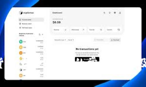  虚拟货币大全：必知的常见币种及其特点