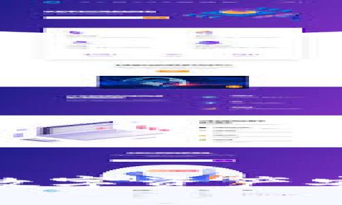 如何将TP钱包中的数字资产安全地转账到OK钱包