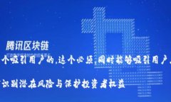 首先，我们先来制定一个