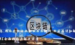 提示：为了提供准确的信