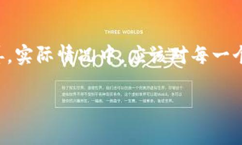 请注意：以下内容只是一个示例，具体的内容会根据实际情况进行调整和完善。实际情况中，应该对每一个、关键词以及问题进行深入的研究和分析，确保符合最新的市场动态和策略。

什么是PZ虚拟币？全面解析及投资指南