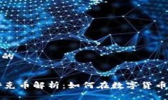 思考一个且的```xmlTPWalle