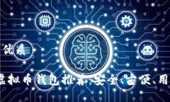 思考一个且的优质2023年最