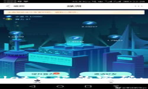 如何找回TPWallet忘记的密码：详细步骤与指南