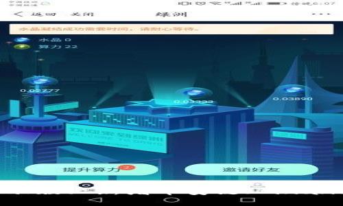 思考一个且的优质

如何在TPWallet电脑版上新增币安链（Binance Smart Chain）