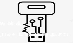 思考一个且的优质如何在