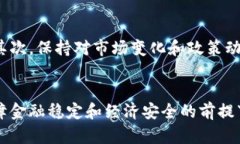 baioti越南对虚拟币的态度