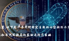 注意：以下是一个针对特