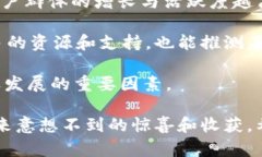   探索PK社区虚拟币的魅力