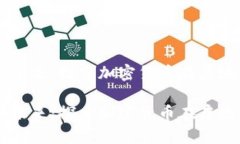 虚拟币买房的未来：探索