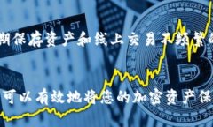 在数字货币的世界里，钱