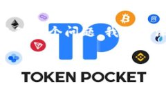 在使用TP Wallet进行数字资