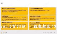 jiaozu: 5分55秒 - 数据超过