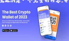 由于您提到的内容较为简