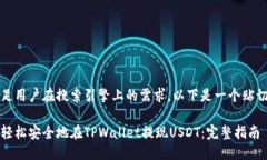 思考为满足用户在搜索引