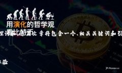 在这里，我将为您提供一