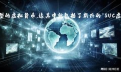 思考与在当前的数字经济