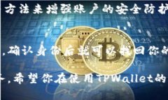   如何高效下载TPWallet ap