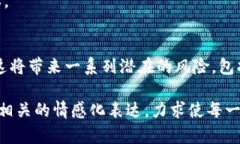 在讨论“tpwallet可以不更新