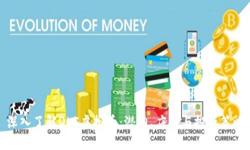 深入了解QKI虚拟币：潜力、应用与投资策略