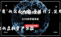 dma以下是关于“最新tpwa