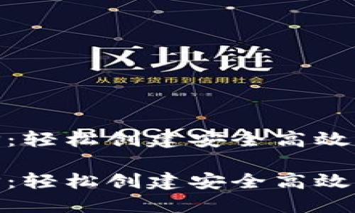 虚拟币钱包对接PHP：轻松创建安全高效的数字资产管理平台

虚拟币钱包对接PHP：轻松创建安全高效的数字资产管理平台