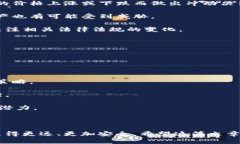    当今虚拟币的最新趋势