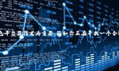 思考一个且的在现代数字