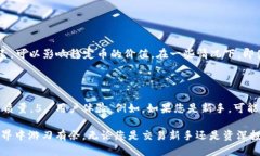 tpwallet 的 U 如何提到交易