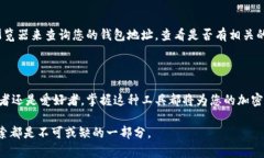   如何在TPWallet中领取中本