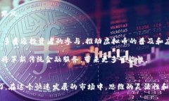 2018年虚拟币的无限潜力：