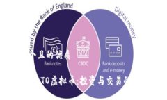 思考一个且的优质揭秘T