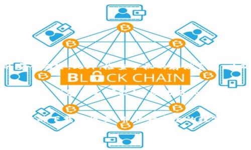 如何下载TP Wallet和AvaDex：全面指南

在数字货币的迅猛发展中，各类钱包和交易所应运而生，其中TP Wallet和AvaDex备受欢迎。这两款工具功能强大，能够满足用户对数字资产管理和交易的需求。那么，如何下载它们呢？接下来，我们将详细介绍这两个应用的下载步骤和使用技巧。

第一部分：TP Wallet的下载方法

什么是TP Wallet？
TP Wallet是一款支持多种数字货币的钱包应用，具有便捷、安全的特性。用户可以在其中进行买卖、转账、存储和管理各种加密货币，操作界面友好，特别适合新手以及希望快速访问数字资产的用户。

如何下载TP Wallet？
1. **访问官方网站**：首先，前往TP Wallet的官方网站（确保是官方渠道，避免下载到不安全的软件）。
2. **选择下载链接**：在网站上，通常会有“下载”或“获取应用”的按钮。根据你的设备（Android或iOS），点击相应的下载链接。
3. **手机应用商店**：如果你使用的是手机，还可以直接去Google Play（安卓用户）或App Store（苹果用户）搜索“TP Wallet”，然后点击“下载”或“获取”。
4. **安装应用**：下载完成后，点击安装，按照屏幕上的提示完成安装步骤。

第二部分：AvaDex的下载方法

AvaDex是什么？
AvaDex是一种去中心化交易平台，允许用户无需中介直接进行数字货币交换。它为用户提供了更高的安全性与隐私保护，受到了许多热衷于去中心化金融（DeFi）的投资者的青睐。

如何下载AvaDex？
1. **访问官方网站**：访问AvaDex的官方网站，确保信息来源的安全性。
2. **获取应用或插件**：在官网上，通常会有“下载”或“开始交易”的选项，或提供Chrome扩展程序的补充说明。
3. **应用商店下载**：如TP Wallet一样，如果AvaDex有移动端应用，用户同样可以在手机的应用商店中搜索“AvaDex”进行下载。
4. **安装和配置**：下载完成后，根据指导完成安装，若需要设置钱包或链接现有钱包，请认真遵循步骤以确保安全。

第三部分：下载之后的设置与使用

TP Wallet的基本设置
下载并安装TP Wallet后，首次打开应用时，用户需要设置钱包。一般步骤如下：
1. **创建新钱包**：选择创建新钱包，并按照要求设置强密码。这一步非常重要，务必要确保密码的复杂性和唯一性。
2. **备份助记词**：生成助记词后一定要妥善保管，尤其不要与他人分享，这关乎你的资产安全。
3. **导入已有钱包**：若用户已拥有TP Wallet的钱包，可以选择导入，输入助记词进行恢复。

AvaDex的使用技巧
在AvaDex上交易时，有几个小技巧可以帮助你顺利进行：
1. **连接钱包**：首先需要将你的TP Wallet或其他支持的钱包连接到AvaDex。
2. **选择交易对**：在交易界面，选择你想进行交易的货币对，系统会实时更新汇率和交易费。
3. **审查交易**：在确认交易之前，务必检查所有信息，确保交易金额无误，防止错误。

第四部分：常见问题解答

1. 下载TP Wallet和AvaDex时需要注意什么？
用户在下载TP Wallet和AvaDex时，建议优先选择官方网站，确保下载的应用是最新版本，避免可能的安全风险。此外，检查手机的存储空间，以确保安装顺利进行。

2. 如果忘记钱包密码或者助记词怎么办？
如果用户遗忘了钱包密码，可以尝试找回密码的选项（通常需要回答安全问题）。但如果助记词丢失，那么重建钱包是不可能的，因此务必做好备份。

总结
下载TP Wallet与AvaDex是数字资产管理与交易的第一步。通过以上的详细步骤指导，用户应该能顺利完成下载与设置，并开始安全的数字货币交易。希望这篇文章能帮助到正在学习数字货币的你，让你的数字资产管理与交易之旅更加顺畅！

轻松下载TP Wallet与AvaDex：你需要知道的一切