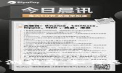 2023年虚拟币ICO公测指南：