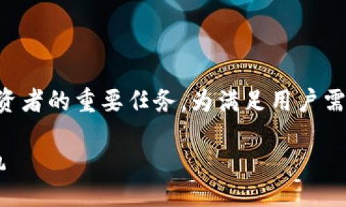 br
思考优质  
在目前的数字货币市场上，关注实时价格与趋势是很多投资者的重要任务。为满足用户需要的信息，同时帮助提高排名，我为此主题构思了一个优质

今日TIG虚拟币价格走势与分析：把握投资机会的最佳时机