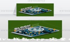   如何轻松下载vivo钱包A