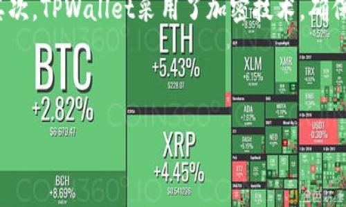 TPWallet安卓版本是否可用？

如果你是一位投资者，或者只是对数字货币和区块链技术感兴趣，那么了解TPWallet的安卓版本绝对是一个不错的选择。TPWallet，一个多功能的钱包应用，得到了许多用户的推荐。它不仅支持多种主流数字货币的存储与转账，更有丰富的DApp生态系统。然而，许多人在开始之前会有这样一个疑问：TPWallet的安卓版本到底可以用吗？

TPWallet安卓版本简介

TPWallet是一个致力于安全、方便的数字资产管理工具。而安卓版本的推出，正是为了满足越来越多手机用户的需求。通过TPWallet的安卓应用，用户可以随时随地管理自己的数字货币资产，无论是在家中，办公室，还是外出吃饭，这种移动化的便利性无疑解决了许多用户的痛点。

TPWallet安卓版本的使用优势

1. **便捷性**：TPWallet安卓版本允许用户通过手机轻松进行数字货币的转账及管理，无需依赖于电脑，方便了用户的日常操作。

2. **安全性**：TPWallet采用了行业领先的安全技术，安卓版本同样具备多重身份验证及数据加密功能，大大增强了用户资产的安全性。

3. **多币种支持**：无论是比特币、以太坊，还是其他流行的数字货币，TPWallet都能支持。用户可以通过安卓应用灵活地管理不同的数字资产。

4. **用户体验**：TPWallet在安卓应用的界面设计与用户体验上都进行了，力求给用户带来最流畅的操作体验。无论是新手还是高级用户，都能很快上手。

如何下载和安装TPWallet安卓版本

下载TPWallet安卓软件其实相当简单，用户可以通过以下几种方式进行下载：

1. **官方渠道**：最为安全的下载方式当然是通过TPWallet的官方网站。用户只需访问官网，找到“下载”选项，选择安卓版本进行下载即可。

2. **应用商店**：许多主流的安卓应用商店（如Google Play）中也提供TPWallet的下载，用户可以直接在商店中搜索“TPWallet”，找到相关应用进行下载安装。

3. **第三方APK下载**：若对官方渠道暂无信心，用户也可以寻找一些可信赖的第三方网站，下载TPWallet的APK文件进行安装。不过，要注意选择安全可靠的网站，避免下载到恶意软件。

使用TPWallet的注意事项

虽然TPWallet在安卓设备上表现得相当优秀，但在使用时用户也应当注意以下几点：

1. **保护私钥**：作为数字货币的关键，私钥的安全性至关重要。无论你选择在TPWallet中存储多少资产，都要妥善保管和备份自己的私钥。

2. **定期更新**：TPWallet会不断推出新版本以改进功能和增强安全性。因此，保持应用的更新确保你拥有最新的安全补丁和功能。

3. **网络安全**：使用TPWallet时，确保网络连接安全，避免在不可信的公共Wi-Fi环境中进行交易，以防止信息被窃取。

总结

通过以上的介绍，我们可以确认，TPWallet的安卓版本不仅是可用的，而且在安全性、便捷性等方面都有优异表现，为用户提供了极大的便利。不过，用户在使用过程中也需保持对私钥和账户安全的重视。在这个快速变化的数字货币市场中，掌握正确的工具，将有助于你更好地管理自己的资产。

相关问题探讨

在了解了TPWallet的安卓版本后，很多用户可能还有其他疑问，比如：

问题1：TPWallet安卓版本支持哪些数字货币？

TPWallet安卓版本支持多种热门数字货币，包括但不限于比特币（BTC）、以太坊（ETH）、莱特币（LTC）以及一些主流的代币。这意味着，用户可以在一个平台上管理多种资产，大大提升了操作的便捷性。对于频繁进行交易的用户来说，这种多币种支持显然是很大的优势。

问题2：TPWallet的隐私保护措施有哪些？

隐私安全是许多用户在使用数字钱包时最为关注的问题。TPWallet在隐私保护方面采取了多种措施。首先，该钱包不保存任何用户的私钥，所有的私钥均保存在用户的终端设备上；其次，TPWallet采用了加密技术，确保用户的交易信息与资产信息不被泄露。此外，定期的安全审计与更新也为用户提供了多层的保障。基于这些措施，TPWallet力求为用户提供一个更加安全、隐私的数字资产管理环境。

总的来说，TPWallet安卓版本不仅可用，且在多个方面都表现出色。随着数字货币的普及，掌握一个功能强大的钱包应用，将在你的投资旅程中带来无穷的便利。

TPWallet安卓版本使用指南：安全便捷的数字资产管理工具