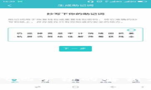 TPWallet池子锁的解锁方法详解