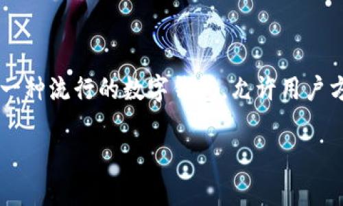 在当今数字货币迅猛发展的时代，越来越多的人开始关注自己的资产收益情况。在这种背景下，很多投资者开始使用各类数字钱包来管理和增加自己的财富。tpwallet作为一种流行的数字钱包，允许用户方便地管理多种加密货币，并查看相关的收益情况。如果你刚刚在tpwallet添加了数字货币，接下来就来了解一下如何查看收益、进行管理，并回答一些你可能有的相关问题。

如何在tpwallet上监测数字货币收益的便捷技巧