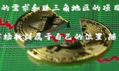 《探索广州花都区虚拟币